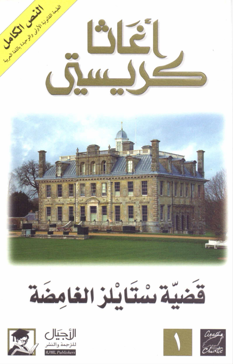 Book Cover